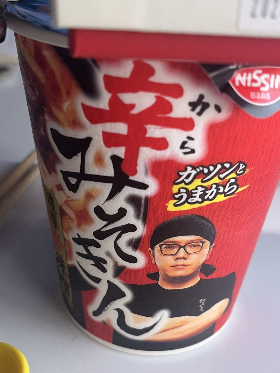 Post by ㍿ うづき on X: くう