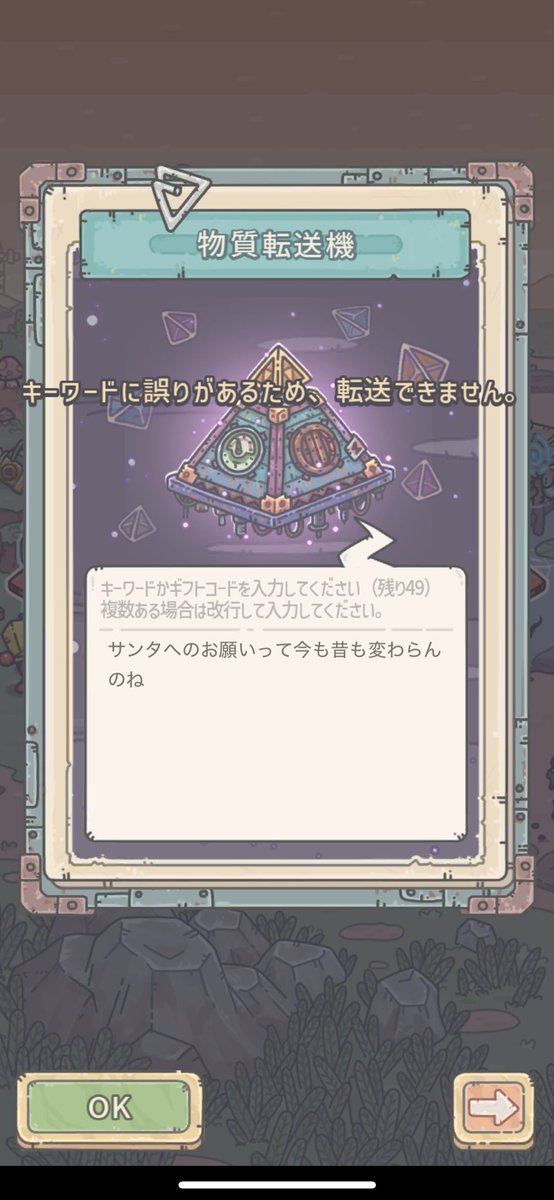 skodenden's tweet photo. おい猿嘘つくんじゃねえ！！！！ https://t.co/Bal9YgtXRw