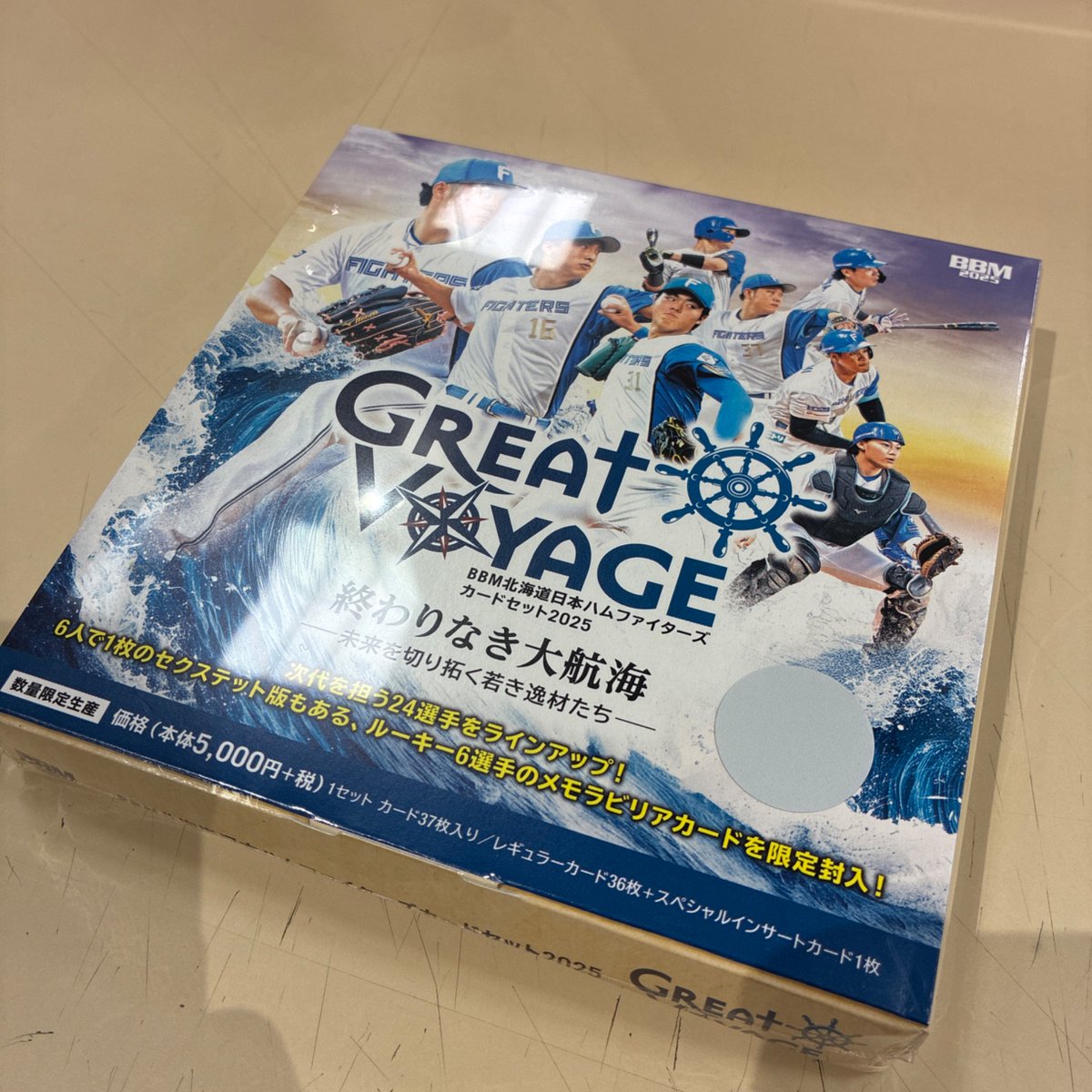 BBM北海道日本ハムファイターズカードセット2025 GREAT VOYAGE入荷しま