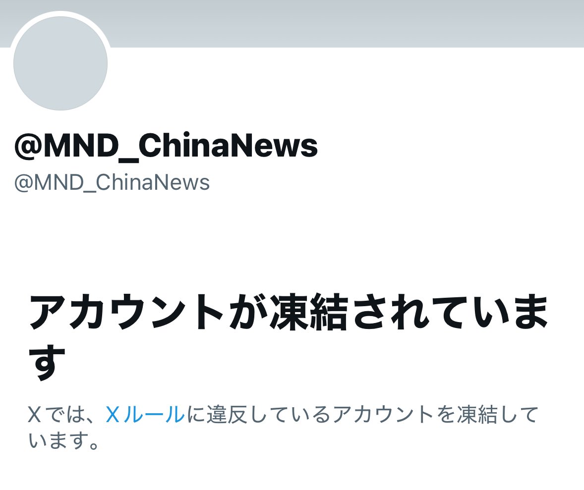 しげやん (@sige_yang) / Posts / X