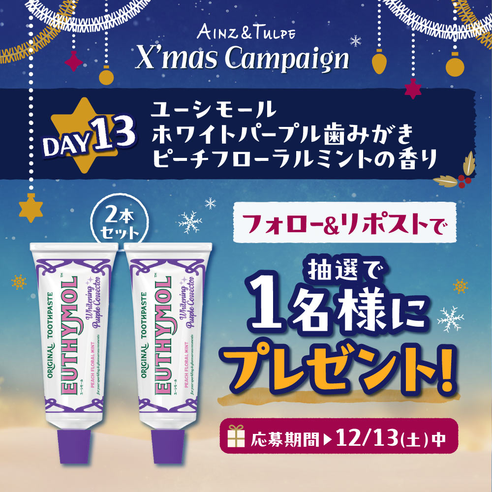 ちか* (@chika22c7) / Posts / X