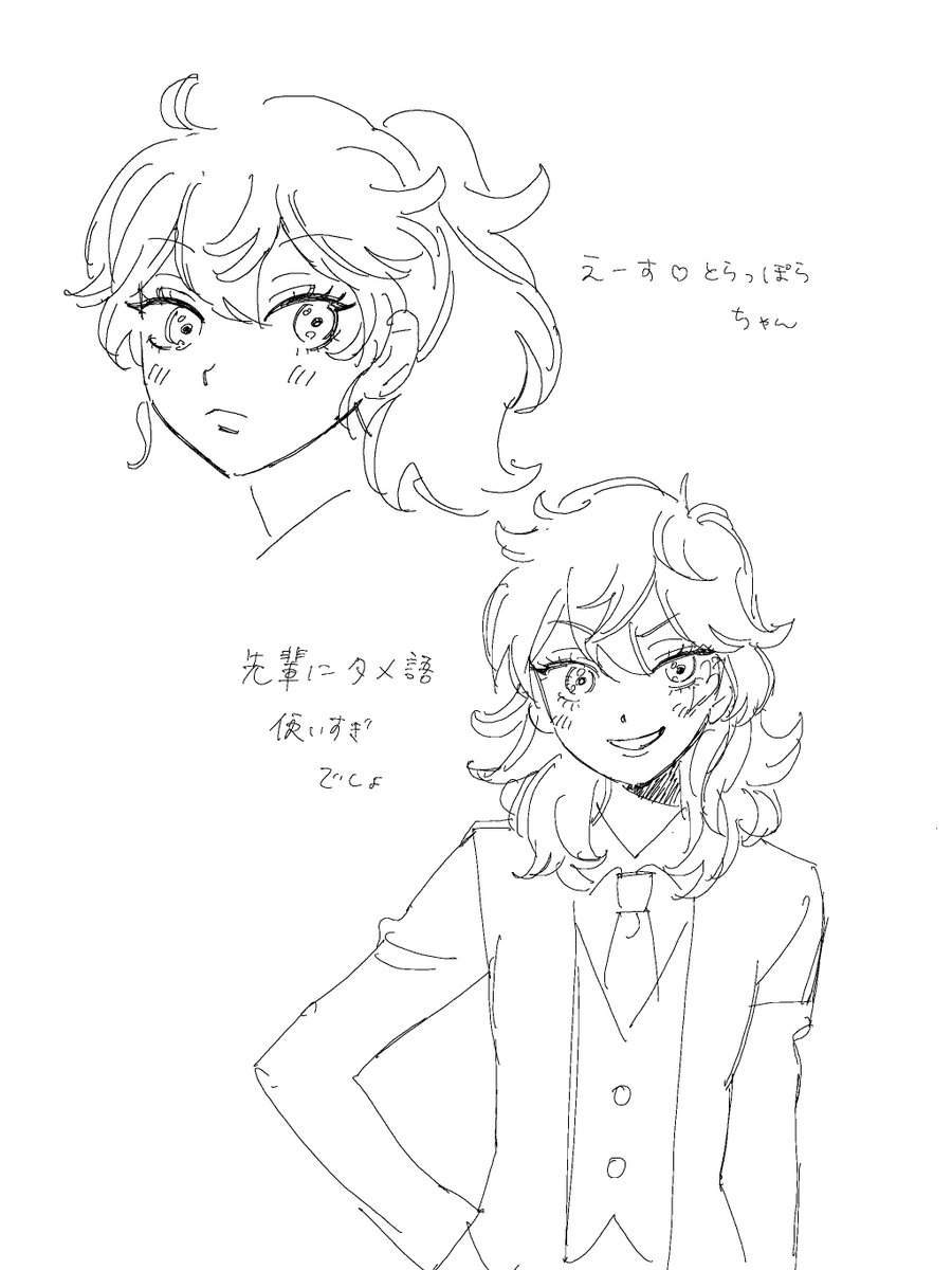 女体化百合🌹❤️🌹ですう 