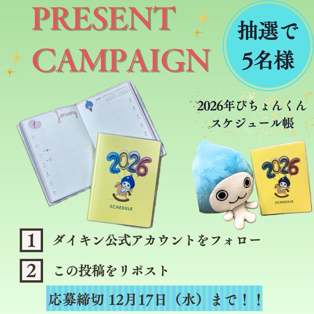 m6m6m (@m6m6m) / Posts / X