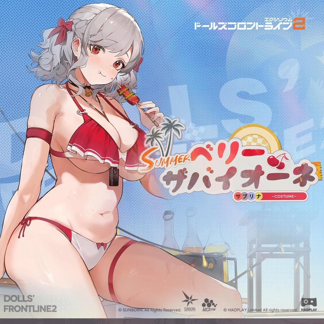 ドールズフロントライン2：エクシリウム公式 (@EXILIUMJP) / Posts / X