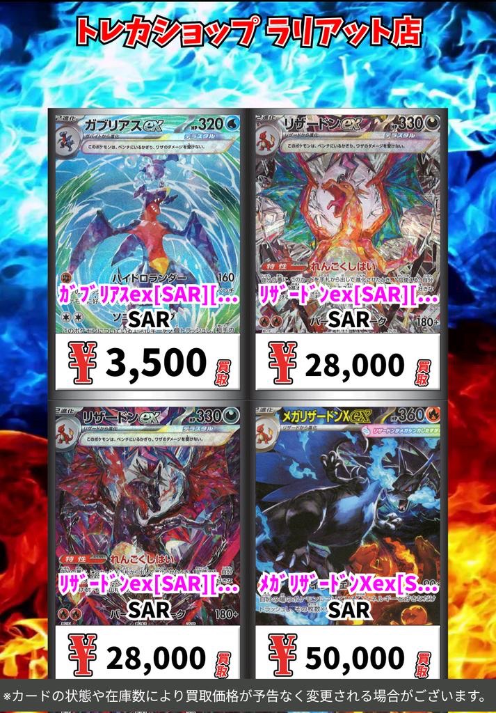 ポケカ #ポケモンカード #ポケモンカードゲーム ハイレアが足りません