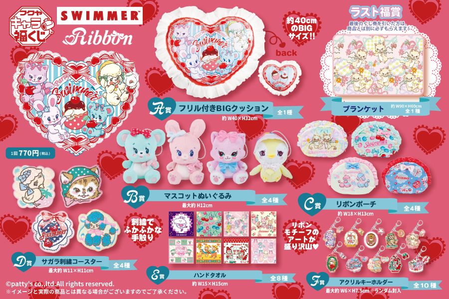 SWIMMER Promotion (@SWIMMER_Prom) / Posts / X