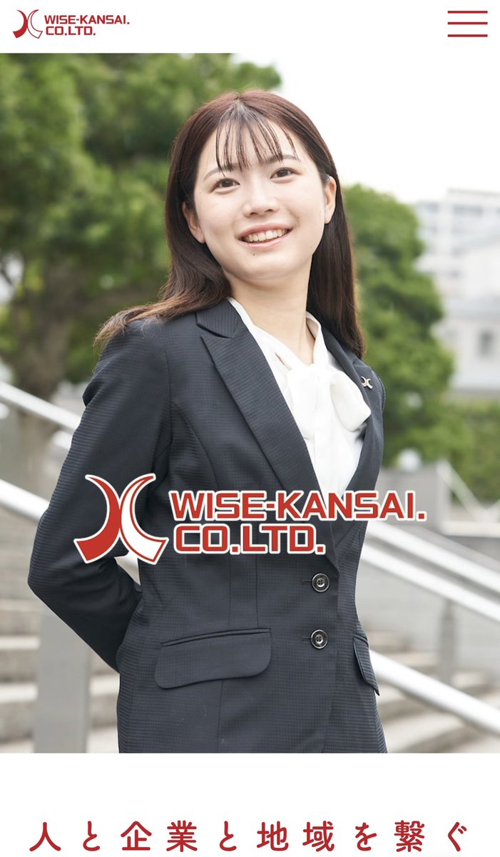 お知らせです🫧 ワイズ関西さんのWEBサイトがリニューアルされました
