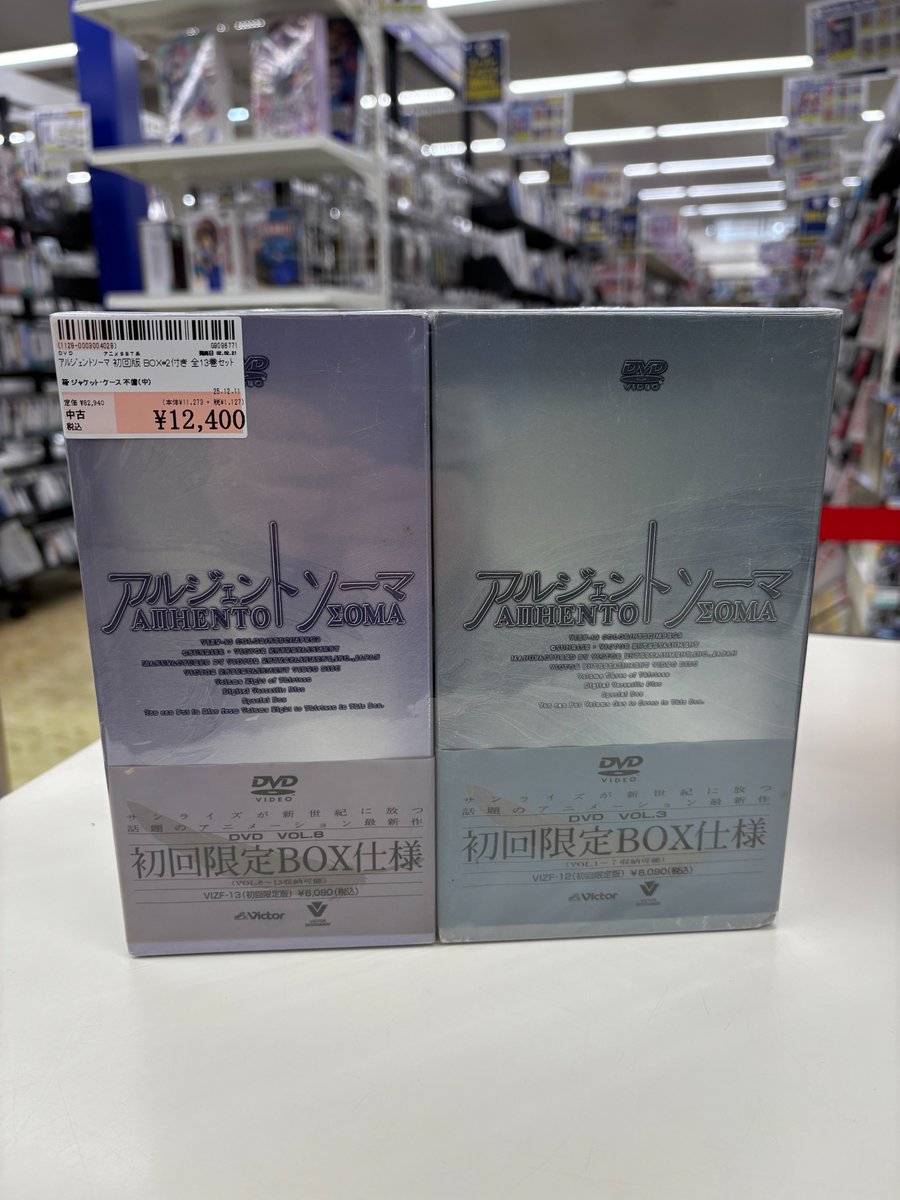 アルジェントソーマ 初回版 BOX*2付き DVD全13巻セット買取させて