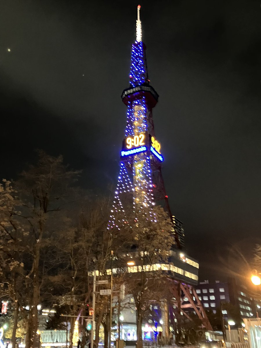 bouningen003's tweet photo. わたしはいまほっかいどうにいます https://t.co/YxB1FDekbS