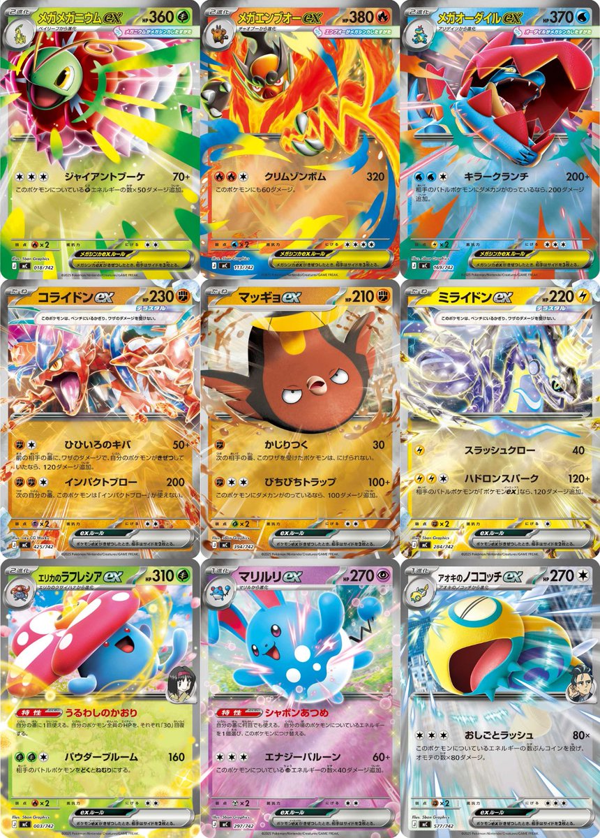 ポケモンカード　ポケセンオンライン　まとめ ポケカ抽選販売まとめ (12/12更新)】 「スタートデッキ100 バトル