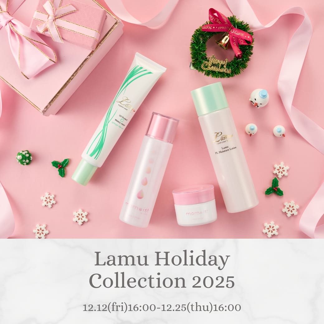 ✨Lamu Holiday Collection 2025✨ もうすぐクリスマス🎅🏻🎄✨ 大切な