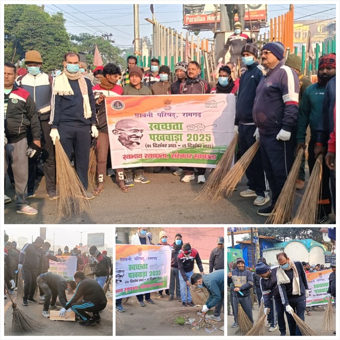 Cantonment Board, Ramgarh tweet media