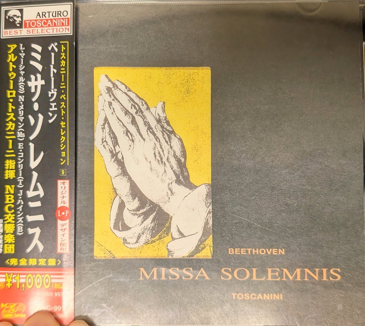 bigriverakihiro's tweet photo. ベートーヴェン／ミサソレムニス　アルトゥーロ・トスカニーニ指揮／NBC交響楽団
切れのある情熱的で鋭い響き、特にグローリアは怒涛の迫力でした。 https://t.co/Ll32rF2JsR