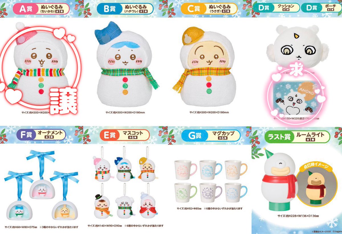 小豆🫘 (@azukisan0703) / Posts / X