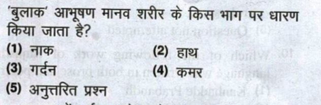 राजस्थान एग्रीकल्चर छात्रसंघ tweet media