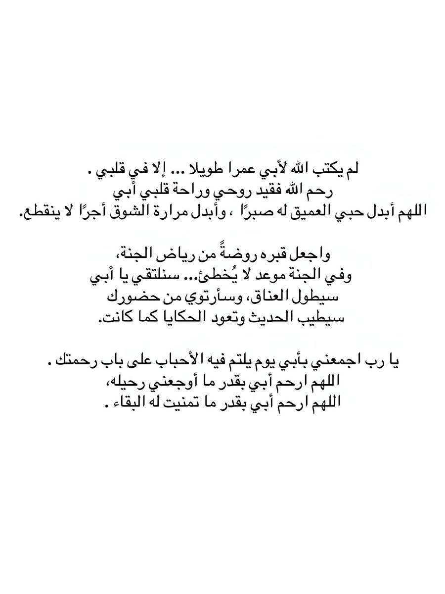 فهد ابراهيم | FAHAD EBRAHEM tweet media