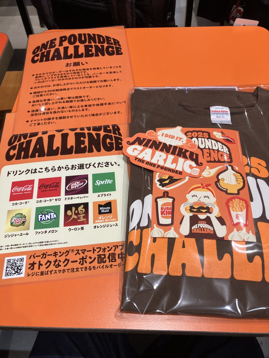 こんなん食えるわけねぇだろシバくぞ。 食う前から分かりきってたけど