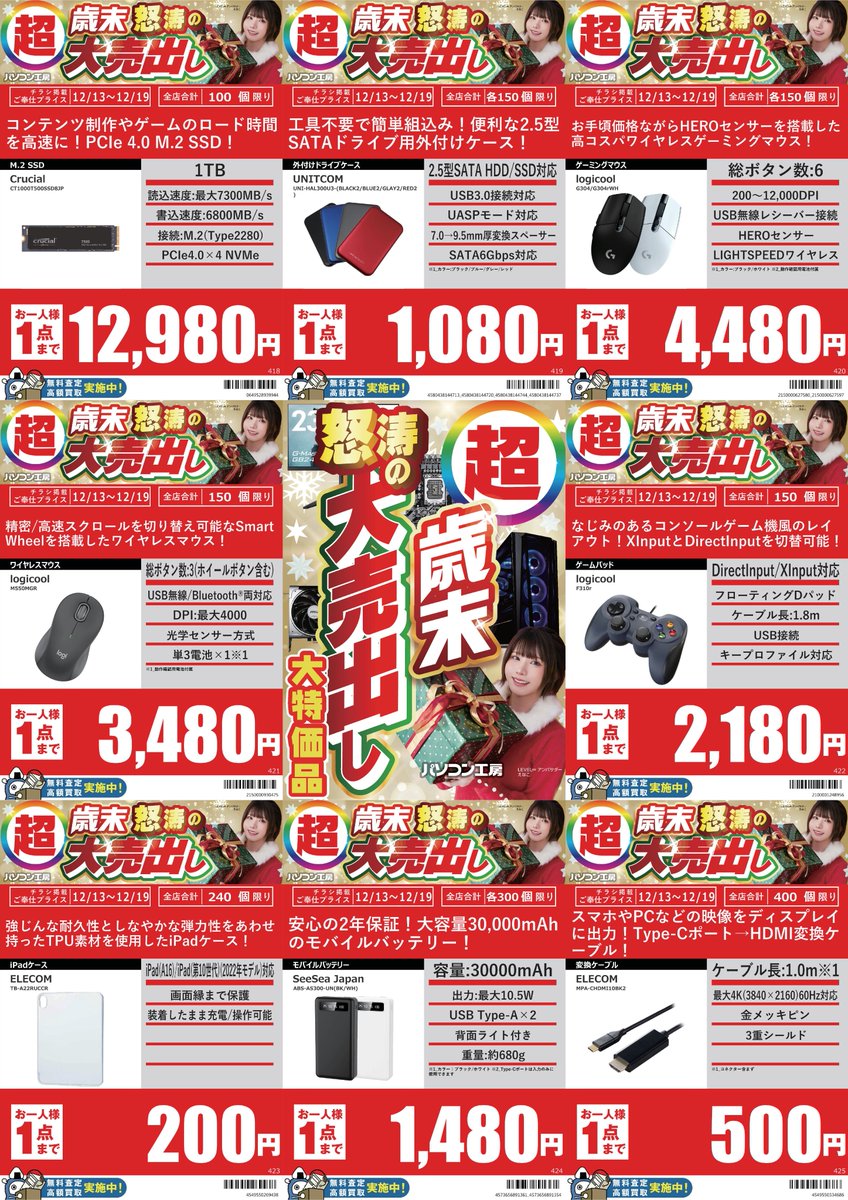 バラ売り不可　ソフト計8個まとめ売り バラ売り不可 ソフト計8個まとめ売り バラ売り不可 ソフト計8個まとめ