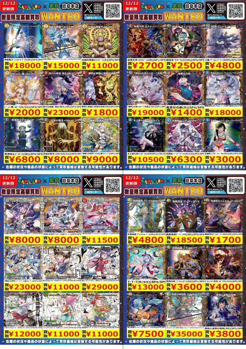 K2kawaishi 旧デュエルマスターズ大量まとめ売り【処分価格】 K2kawaishi 旧デュエルマスターズ大量まとめ売り【処分価格