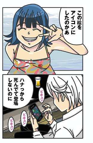 ヘブンゲームまとめ読み pixiぶう🐷とジャンルーで更新しました。ハイライトにあるリンクからどうぞ♪ 