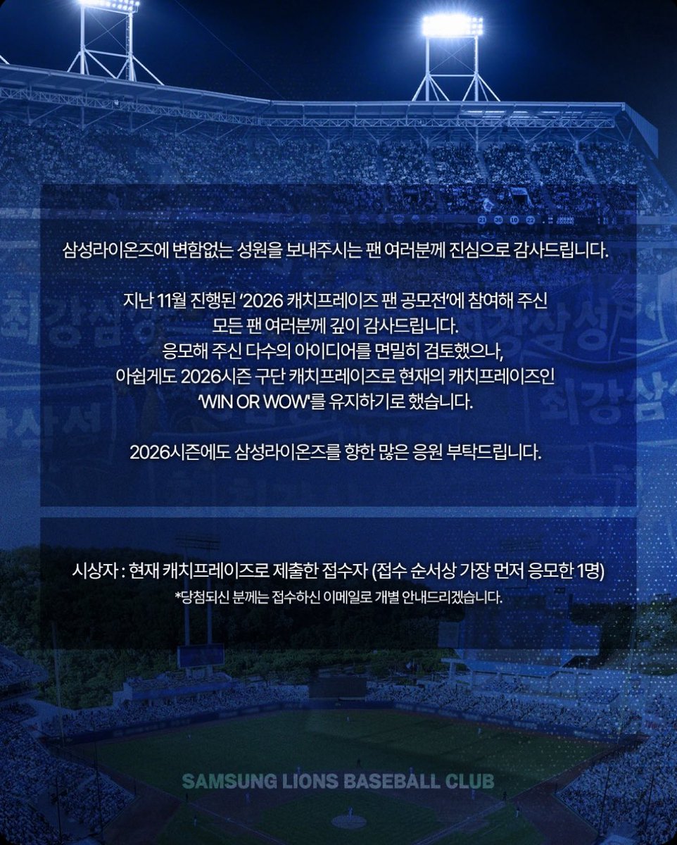 뭐라는 겁니까 윈 올 와우를 그대로 쓰겟다고요? ;