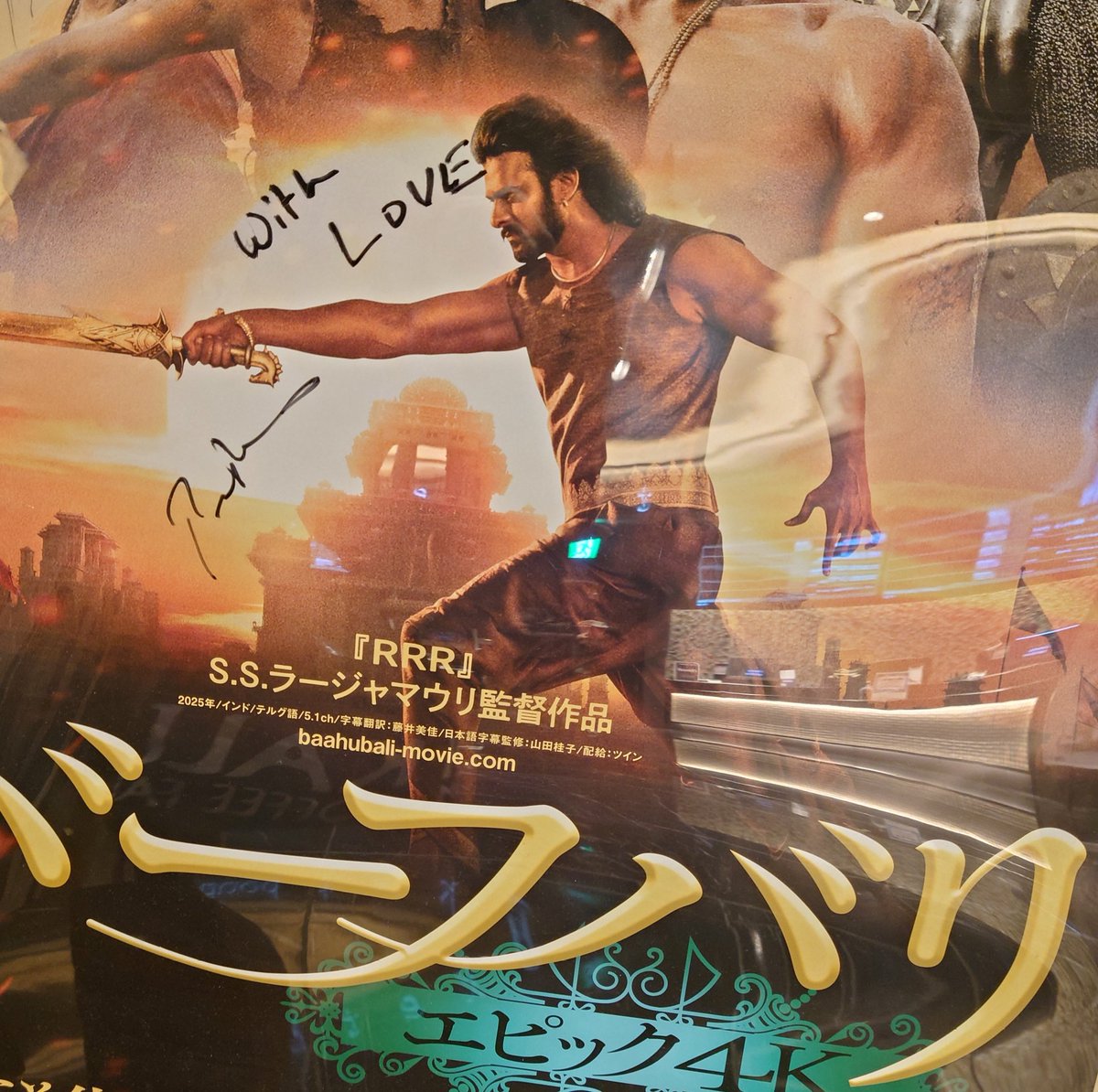 プラバースさんサイン入りポスター展示も有難く目に焼き付けてきました