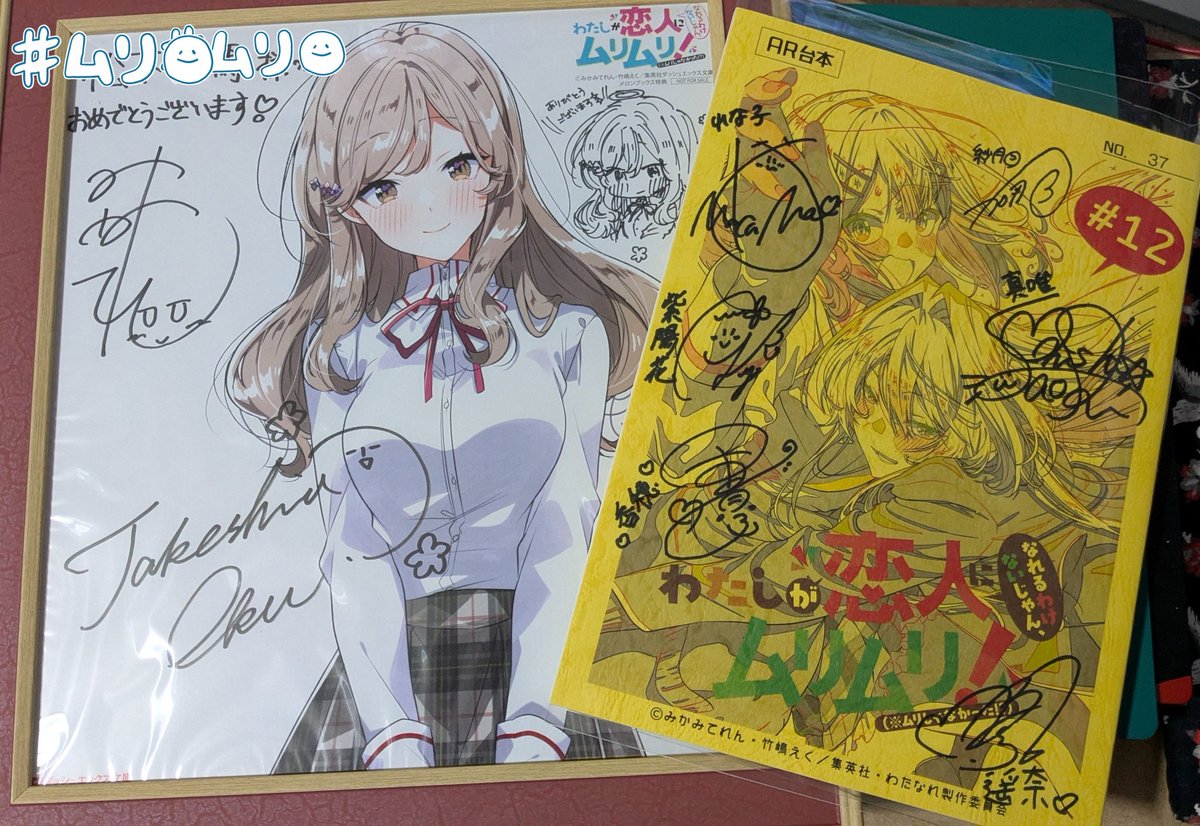 とんでもない自慢になってしまいますが。 我が家には 「てれん先生とえ