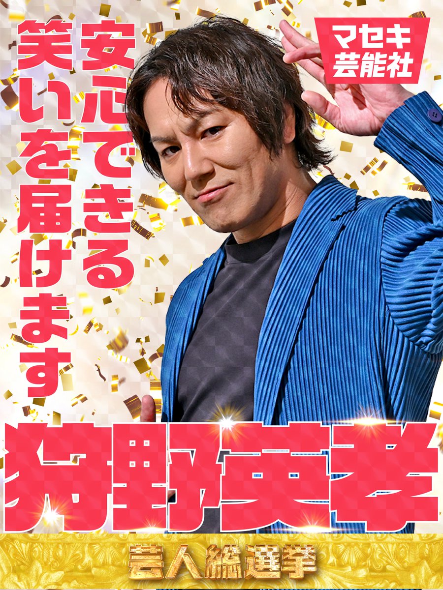 ももちゃんまん (@s2lloiu) / Posts / X