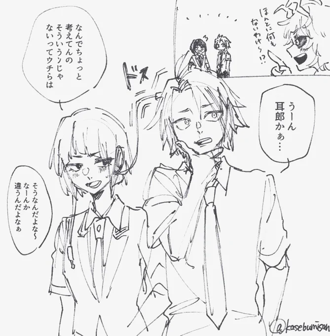 8年前にも何回か同じくだり多分してるし耳だけはなんか違うんだよな〜(特別) 