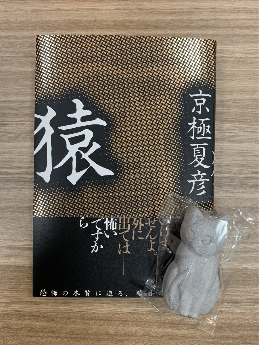 ★ 京極堂様 確認用 専用 ★ 第2弾情報解禁】京極夏彦30周年記念で話題の「京極堂×TAEYANG」ドール