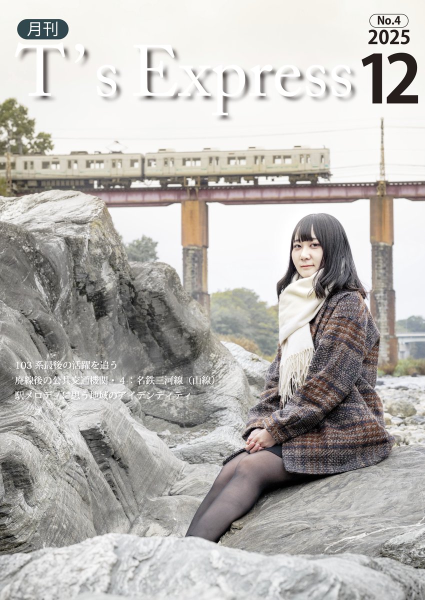 いつき様 ⟡参考資料⟡ 一緒に食べる…？💕」 ⚠︎ Please do not use the illustrations