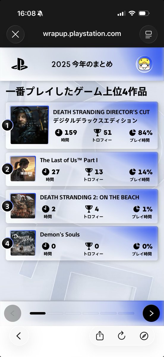 まーくん a.k.a まんくん (@makyoslash) / Posts / X