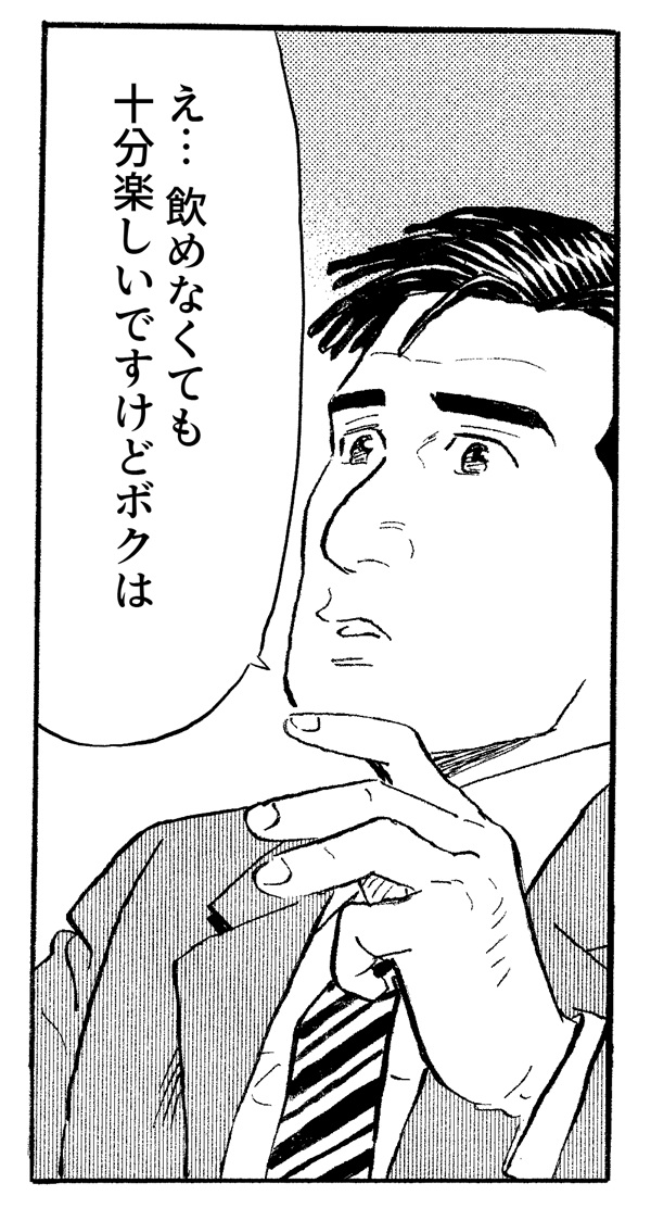 kodoku_fusosha's tweet photo. 【孤独のグルメ史上初】

お酒が飲めない主人公
井之頭五郎が口にしたアレとは…？

（1/4）

【PR】 https://t.co/G9RInMnvjx