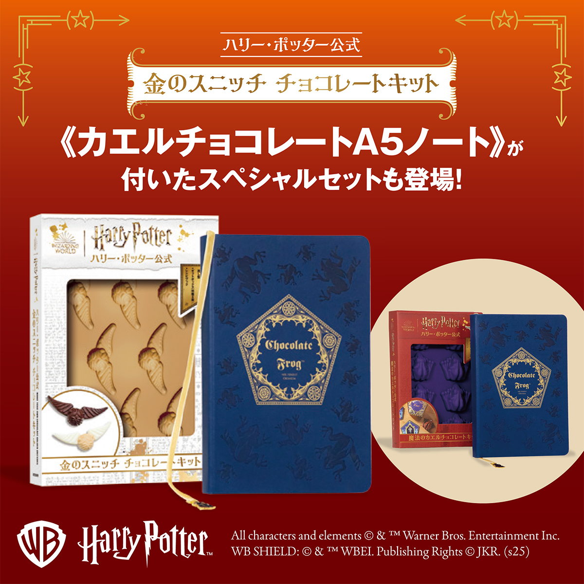 さちこ🐍 𝗪𝗶𝘇𝗮𝗿𝗱𝗶𝗻𝗴 𝗪𝗼𝗿𝗹𝗱 (@d_hpluv1113) / Posts / X