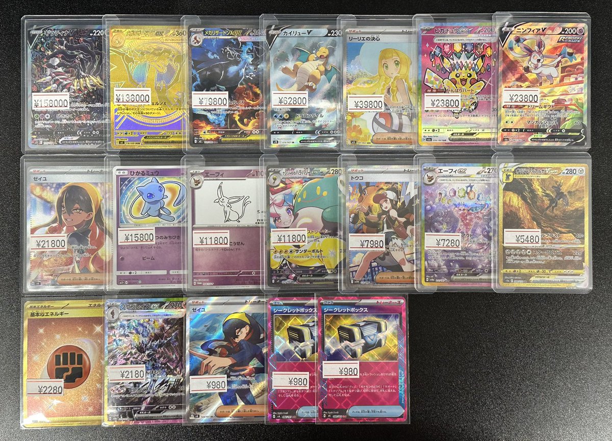 ✨⚜️🌹🆕入荷情報🆕🌹⚜️✨ こちらの商品が入荷しました🤩 ショー