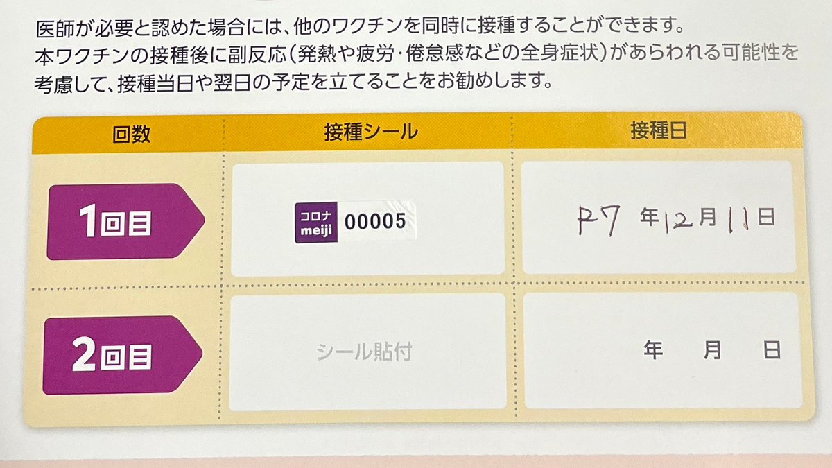 fakecomponents tweet media