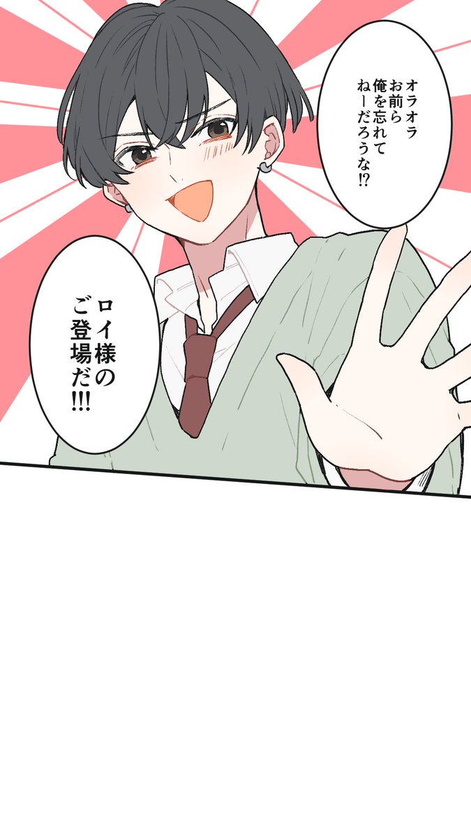 本日18:00-公開の動画は、ロイ様ご登場回です✌️😆