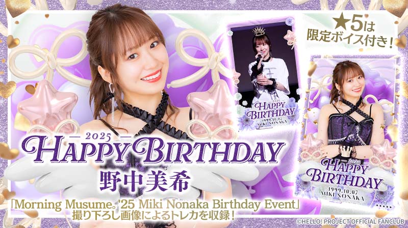 なっちゃん (@cinnamon1129) / Posts / X