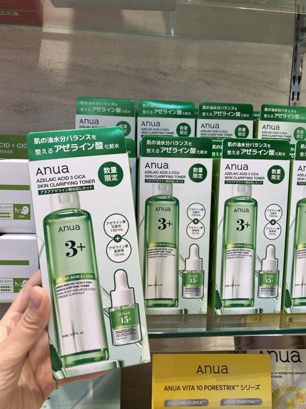 新商品速報！ Anua アゼライン酸お試しセット アインズ＆トルぺ限定で
