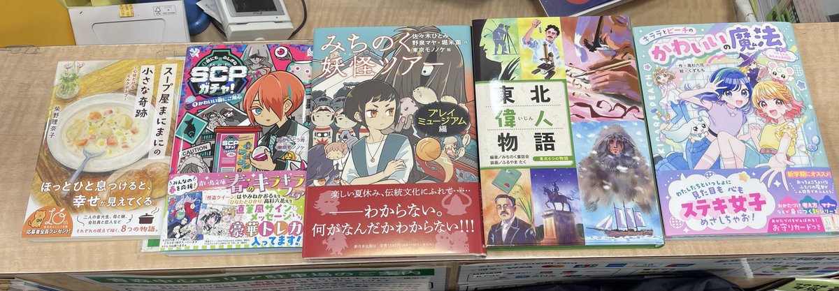 新日本出版社 (@shinnihoninfo) / Posts / X