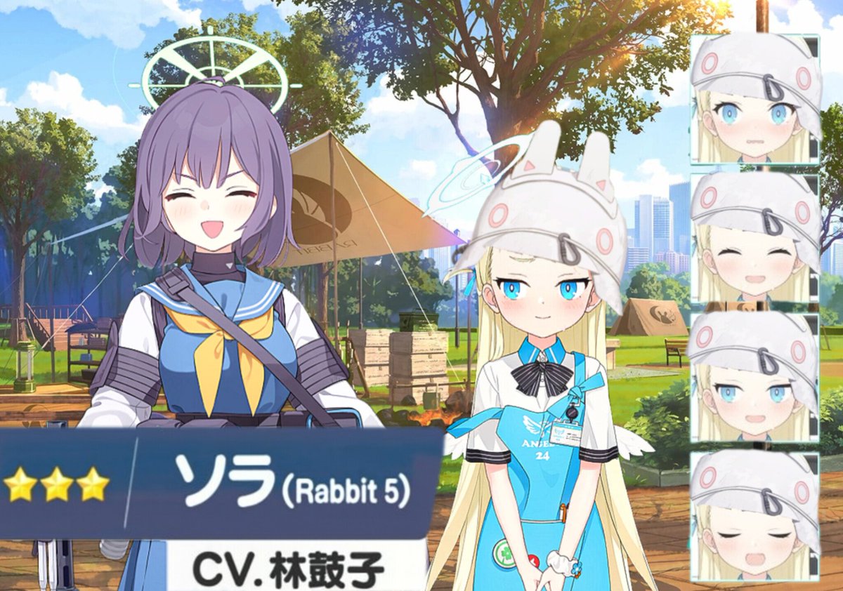 ブルアカのソラちゃんが、RABBIT小隊に。となりで「ぺかー」と笑って