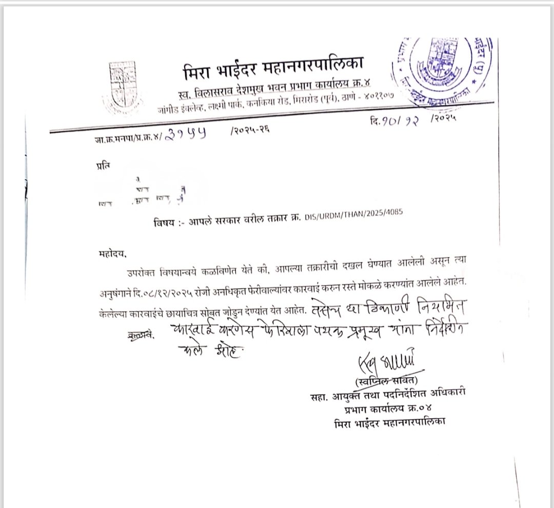 Sevak tweet media