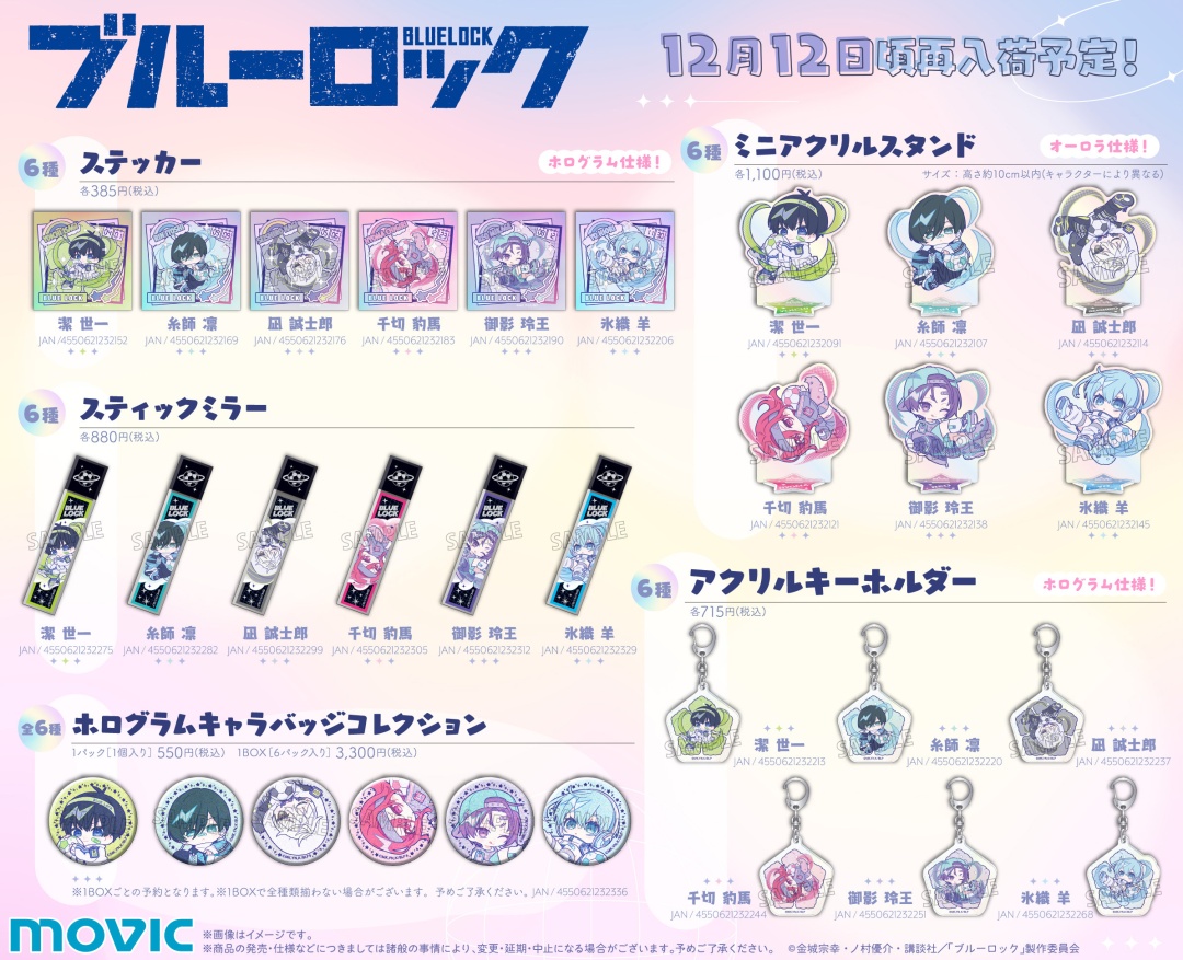 𝘀𝗮𝘆𝘂 (@bl_l_tktu_y) / Posts / X