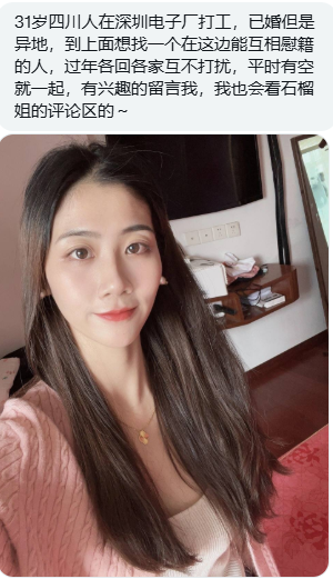 粤港澳石榴姐投稿 tweet media