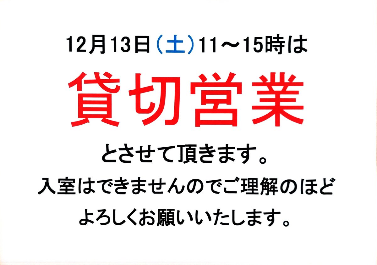Re:Circle Nゲージレンタルレイアウトのお店 tweet media