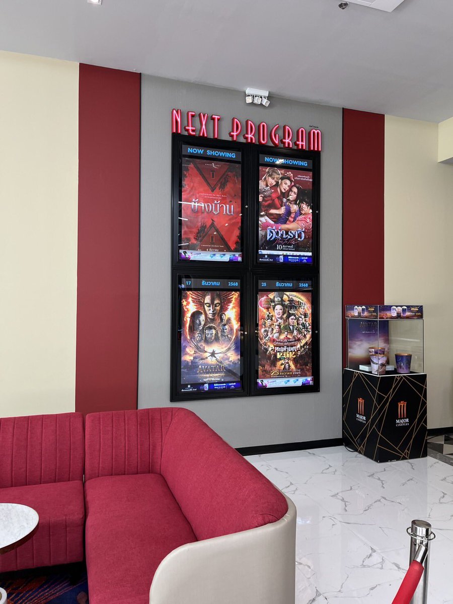 AncNum's tweet image. ค้านเบิ่ง มาเอาเงินไปเบิ่งโลด ย้านผี5555
โรงหนัง บิ๊กซี อำนาจเจริญ