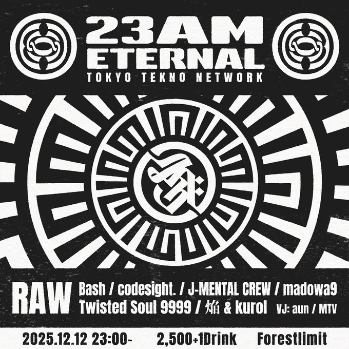 RabbitCTM's tweet image. 今日!?（今日）

23AM ETERNAL #23AM_TEKNO
at 
@FORESTLIMIT

2025/12/12(Fri)
Open/start 23:00
2500+1Drink(700¥)

◯DJ＆LIVE
焔 &amp;amp; kurol
Bash
codesight.
J-MENTAL CREW
RAW
madowa9
Twisted Soul 9999

◯VJ
aun
MTV