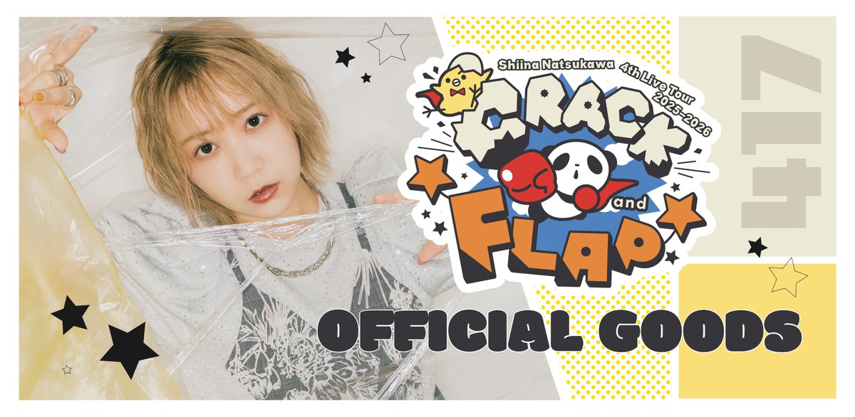 激レア　配信者限定ツイキャス　クッション　雨宿りイベント モイ！iPhoneからキャス配信中 - 夜ご飯を何食べようか迷ってる配信