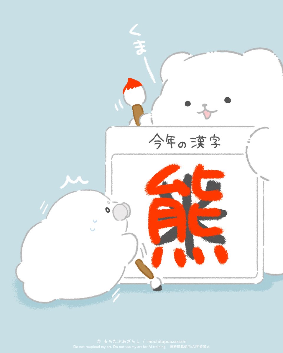 もちたぷあざらし🏝🦭 (@mochitapu) on X