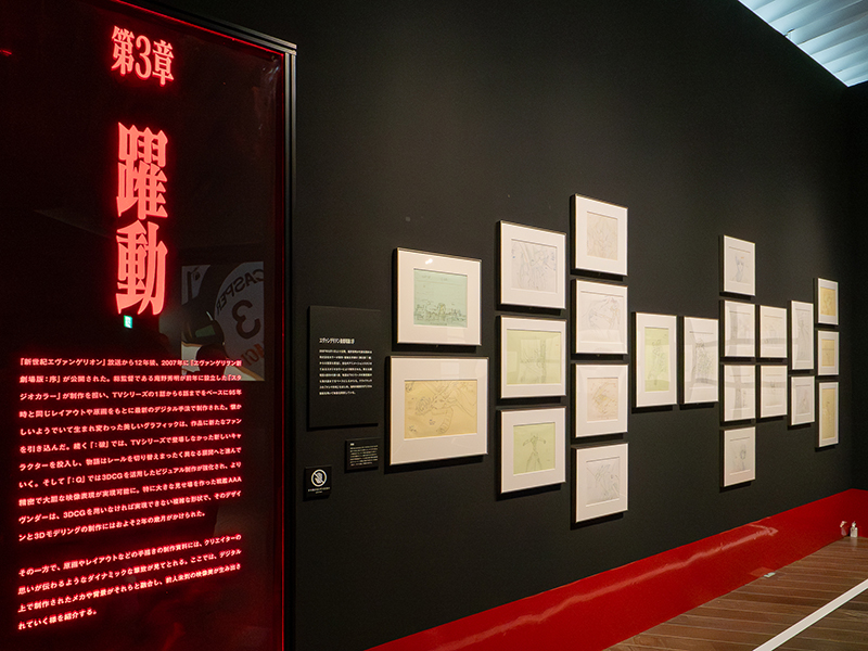 vector_mag's tweet image. 📰VECTOR  REPORT📰

変わるものと変わらぬもの　30周年記念展「ALL OF EVANGELION」
vector-mag.com/topics/t-anime…

#東京シティビュー で開催中の #オールエヴァ展 レポート記事公開中。『#エヴァンゲリオン』の画素材を網羅した、ファンには見逃せない魅力あふれる展示となっている。 
@ao_eva30exhibit